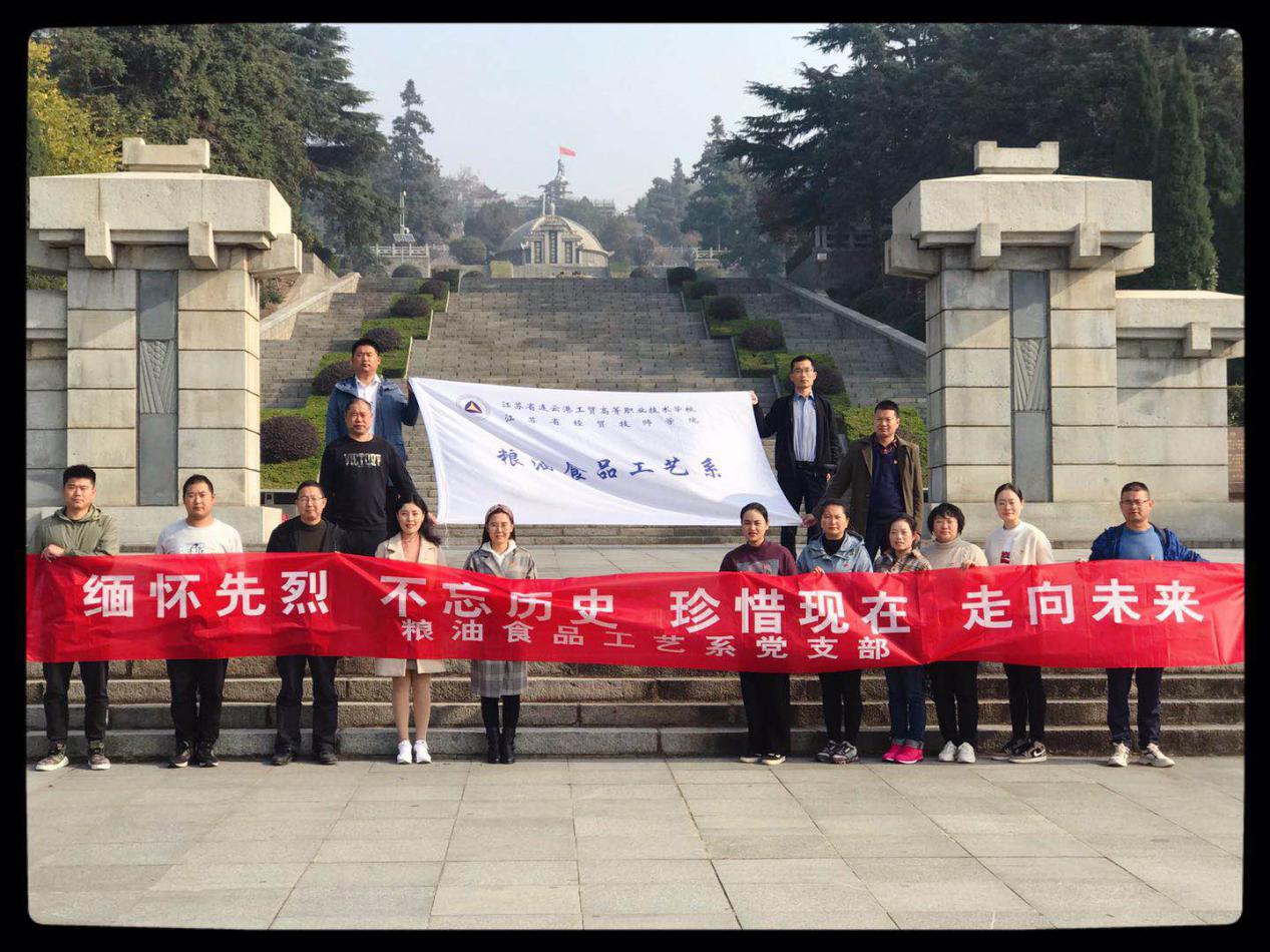 微信图片_20201109095750