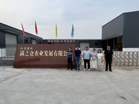 微信图片_20230625104631