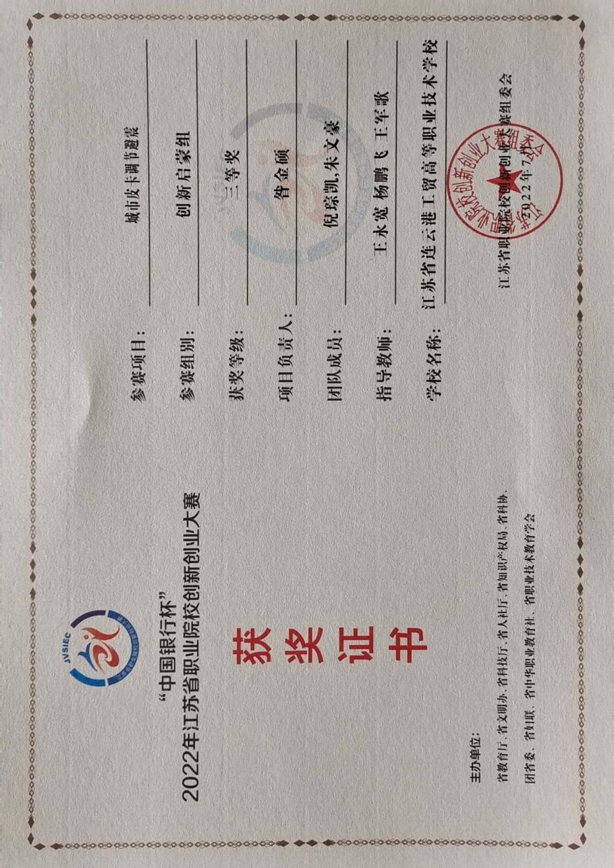 6c62318b26b683e2750c366373507e1 6c62318b26b683e2750c366373507e1