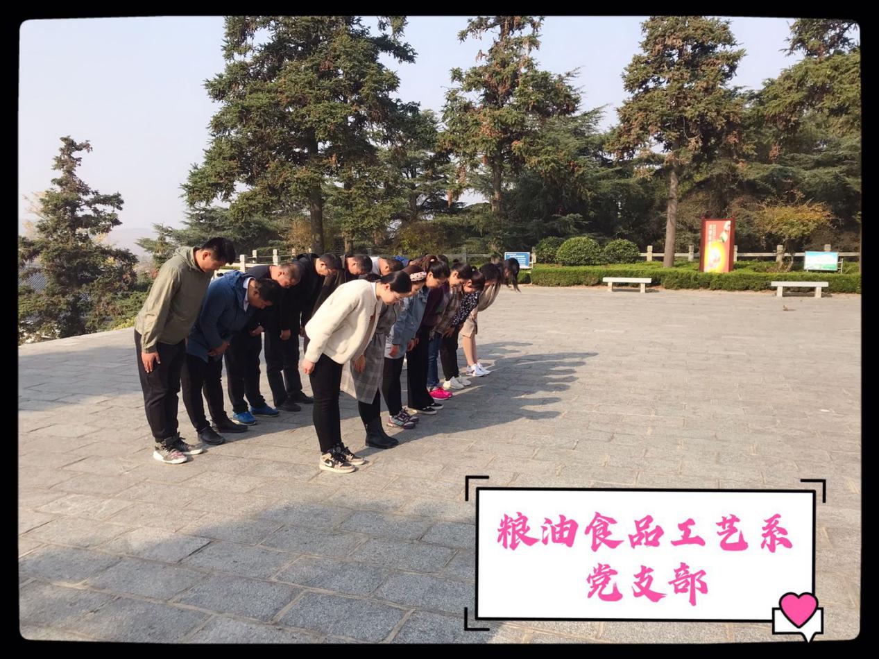 鞠躬
